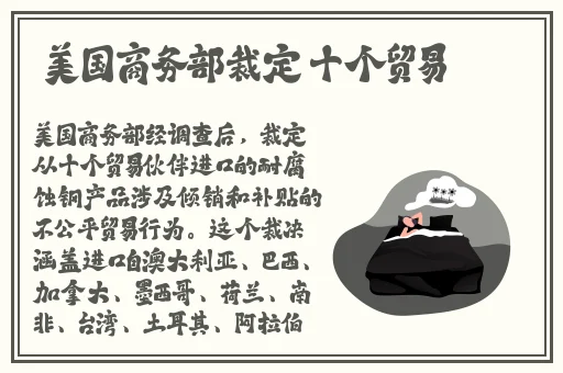 Bj艾迪林未通过审核的舞蹈