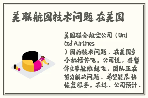 欧美日韩激情